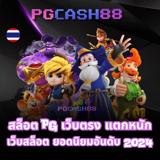 บ้านบอลบ้านบอล